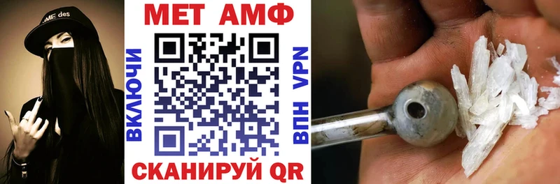 Amphetamine 97%  kraken зеркало  Белово 