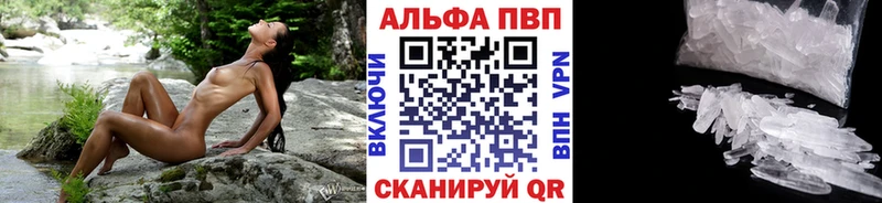 А ПВП крисы CK  ОМГ ОМГ вход  Белово  darknet состав  цены  