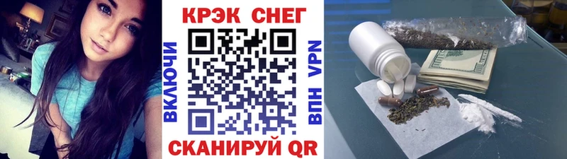 COCAIN Колумбийский  гидра зеркало  Белово 