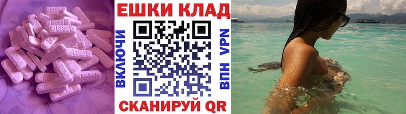 купить наркотики сайты  Белово  Ecstasy ешки 