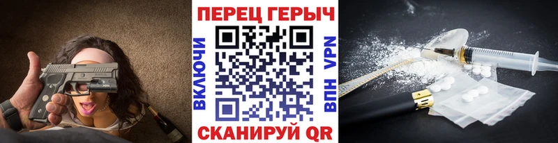 ГЕРОИН герыч  Белово 