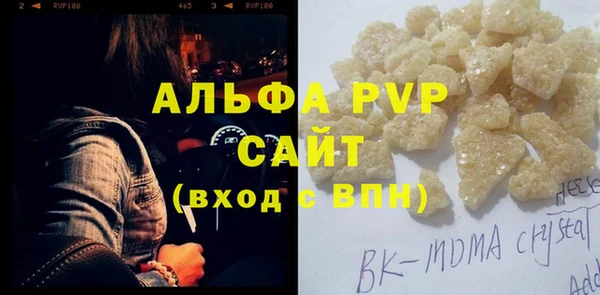наркотики Балабаново