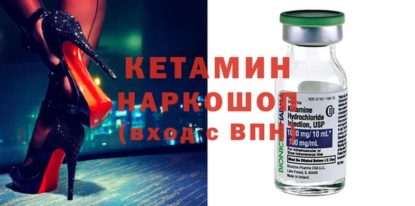 наркотики Балабаново