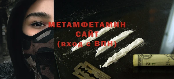 COCAINE Сосновоборск