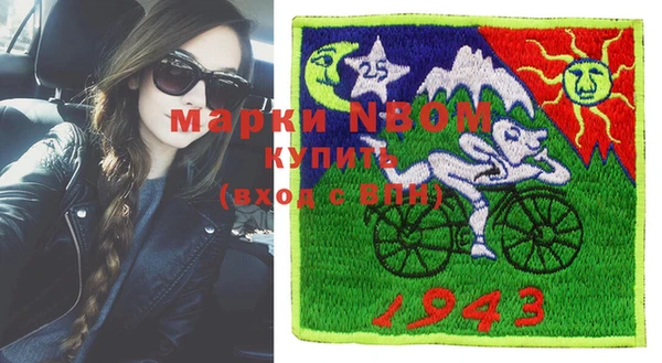 наркотики Балабаново