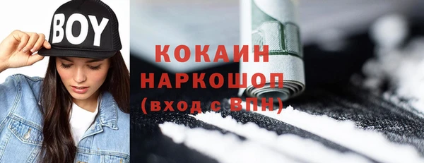 наркотики Балабаново
