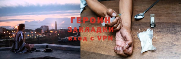 метадон Балахна