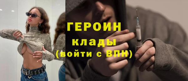метадон Балахна