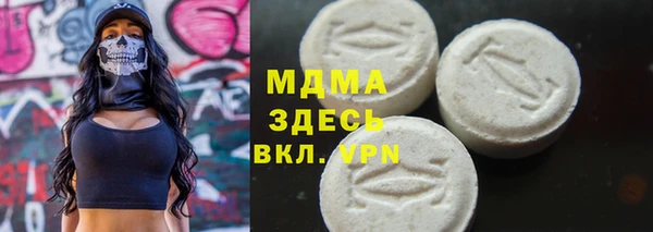 метадон Балахна