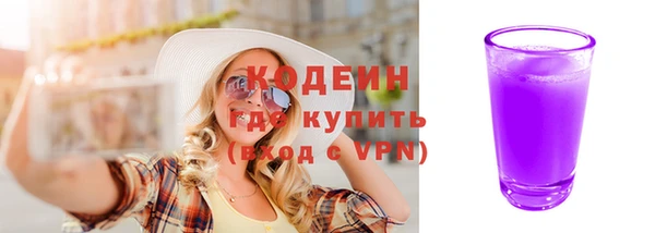 метадон Балахна