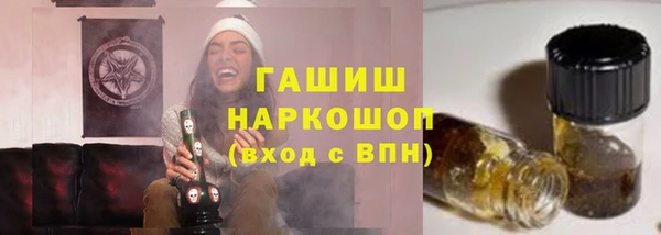 наркотики Балабаново