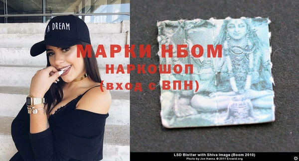 метадон Балахна