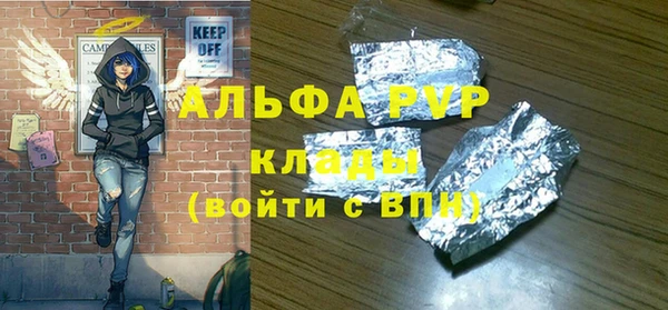 наркотики Балабаново