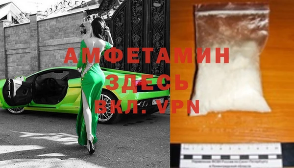 меф Сосновка