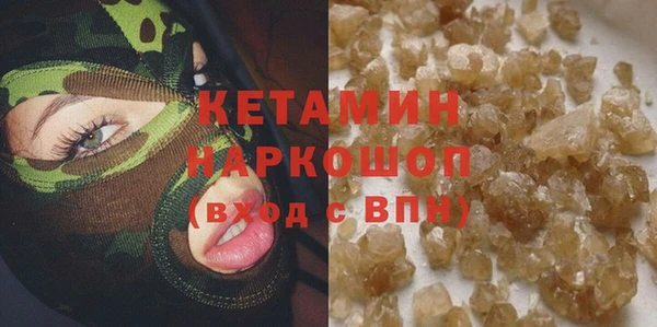 наркотики Балабаново