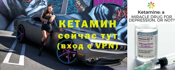 метадон Балахна