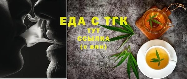 ALPHA-PVP Баксан