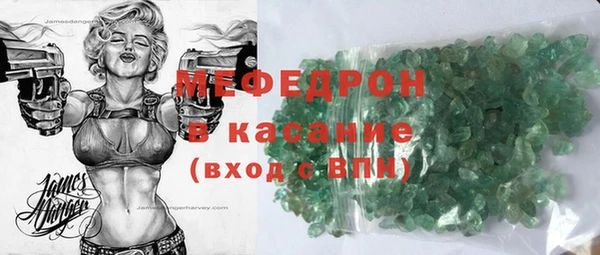 метадон Балахна