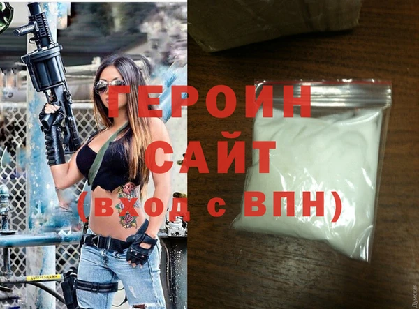 метадон Балахна