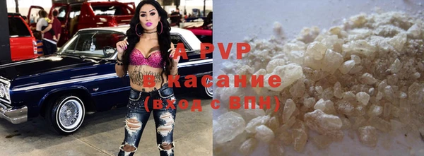 ALPHA-PVP Баксан