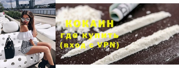 метадон Балахна