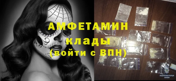 метадон Балахна