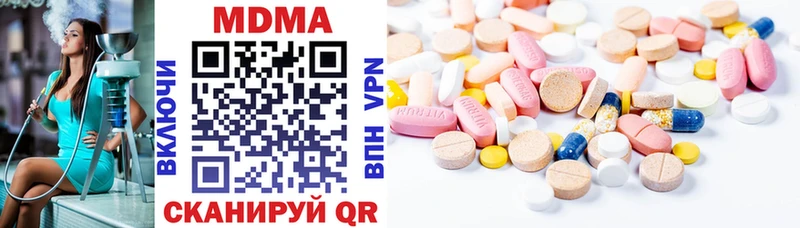 где можно купить наркотик  Белово  MDMA VHQ 