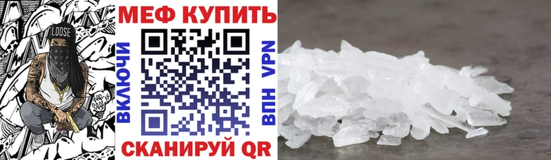 Мефедрон 4 MMC гидра онион Белово
