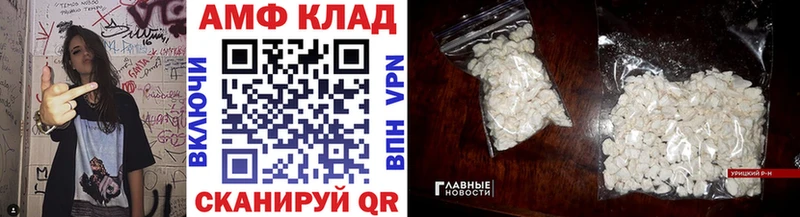 mega как войти  купить закладку  Белово  МЕТАМФЕТАМИН Methamphetamine 